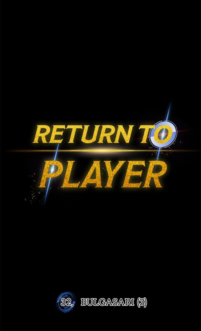 Return to Player Chapter 32 77