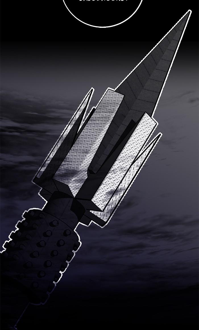 Return to Player Chapter 33 42