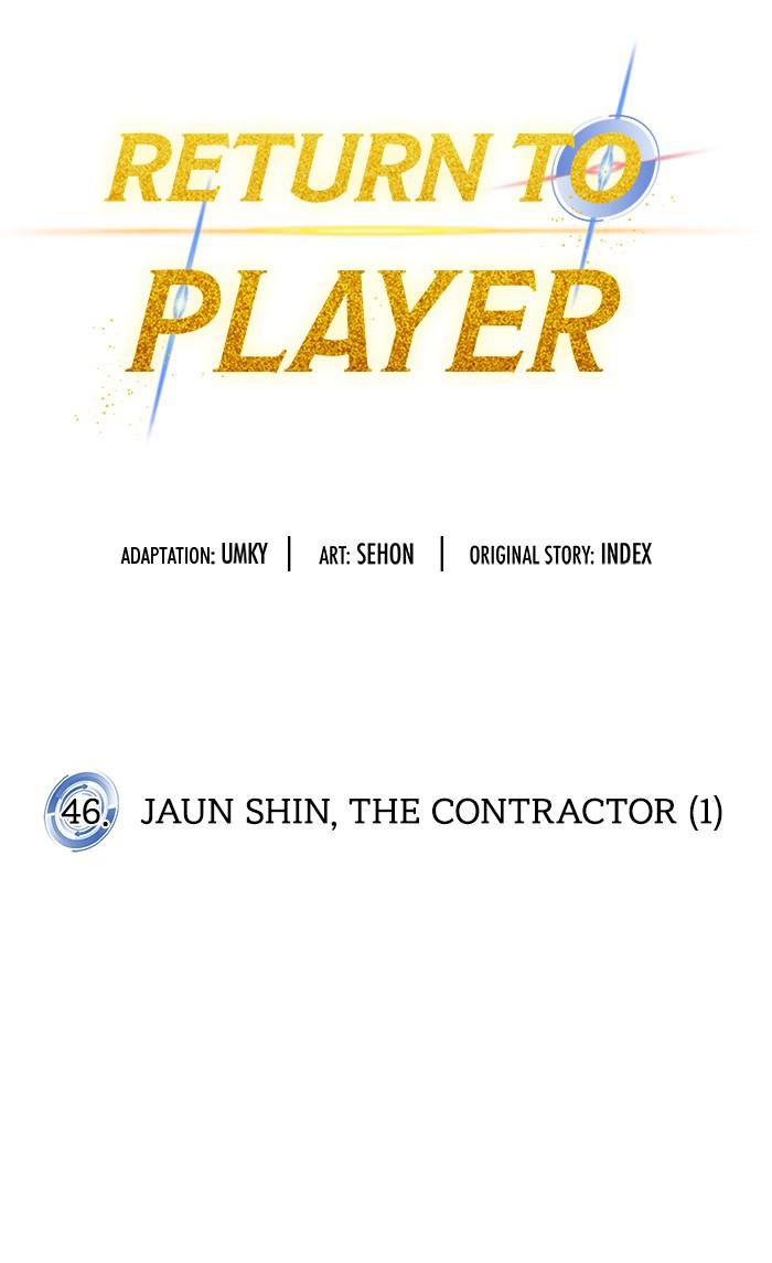 Return to Player Chapter 46 25