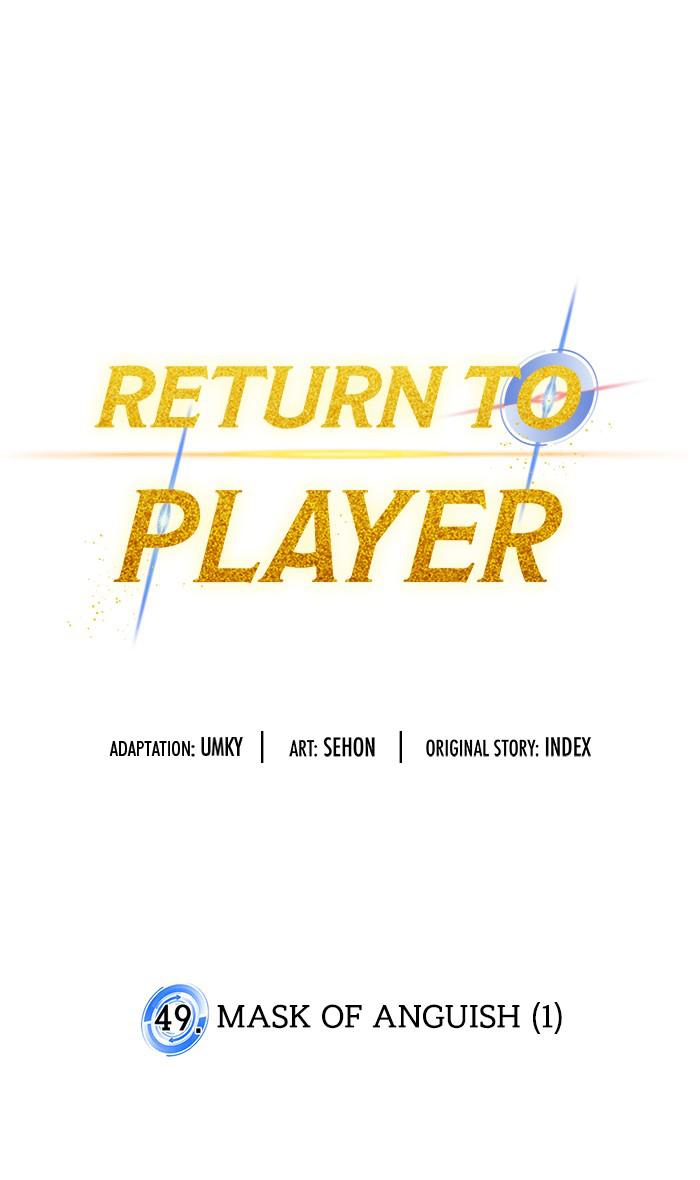 Return to Player Chapter 49 15