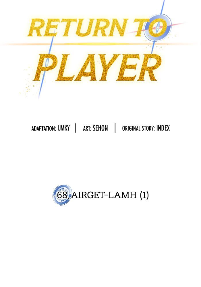 Return to Player Chapter 68 18
