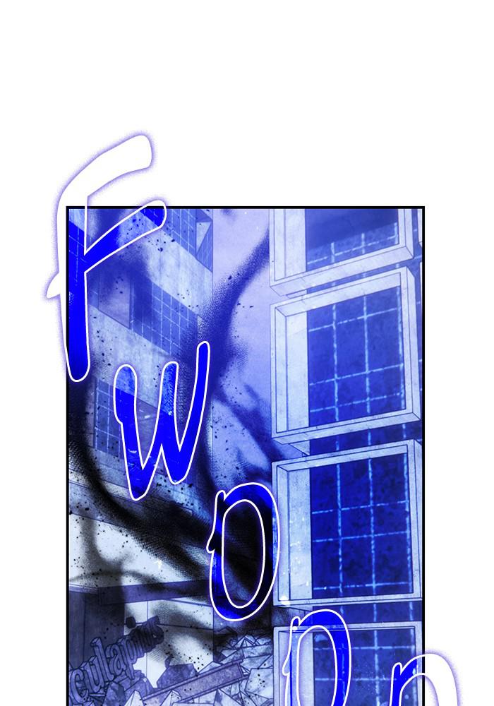 Return to Player Chapter 68 47