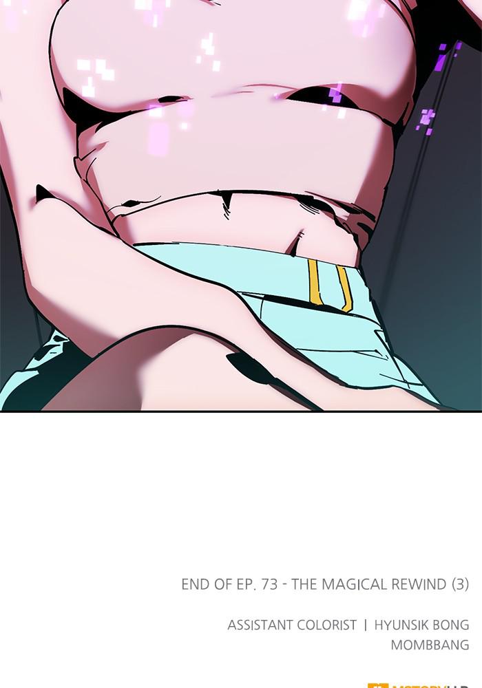 Return to Player Chapter 73 110