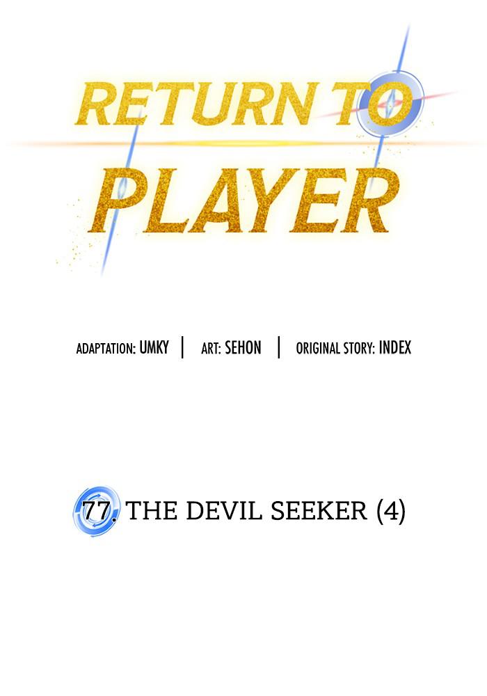Return to Player Chapter 77 8