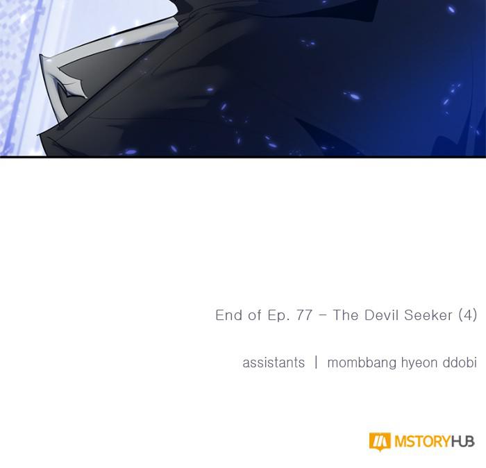 Return to Player Chapter 77 124