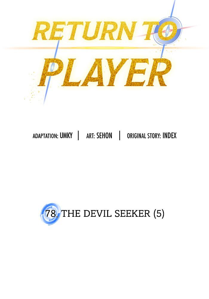 Return to Player Chapter 78 30