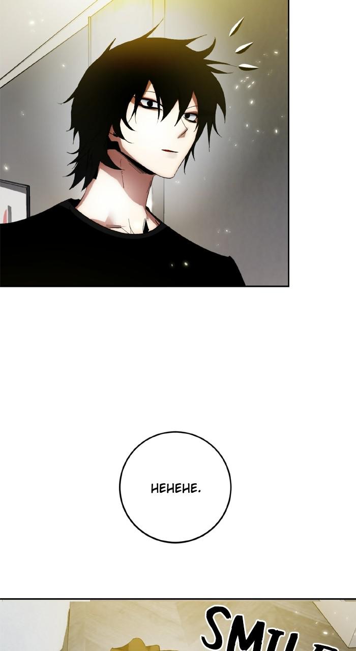 Return to Player Chapter 89 4