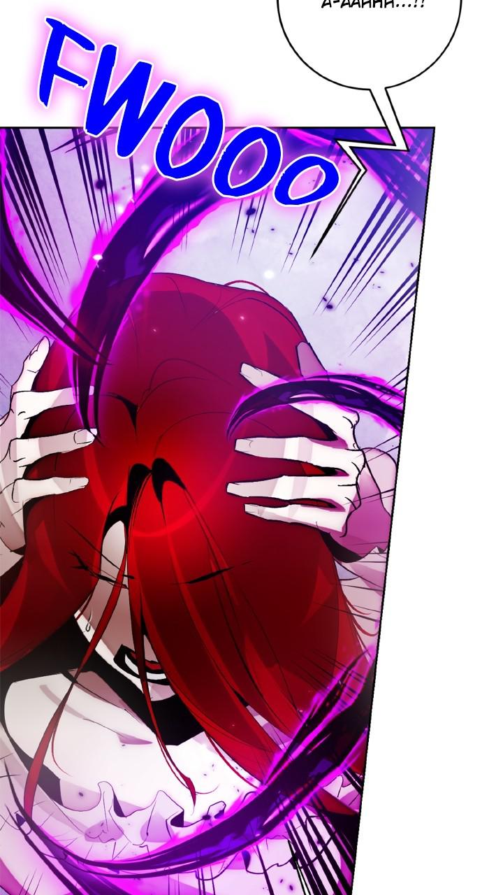 Return to Player Chapter 109 54