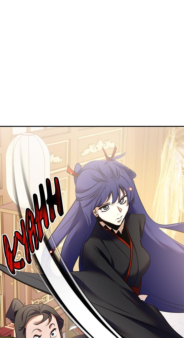 Return to Player Chapter 138 18