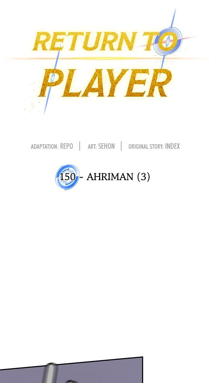 Return to Player Chapter 150 77