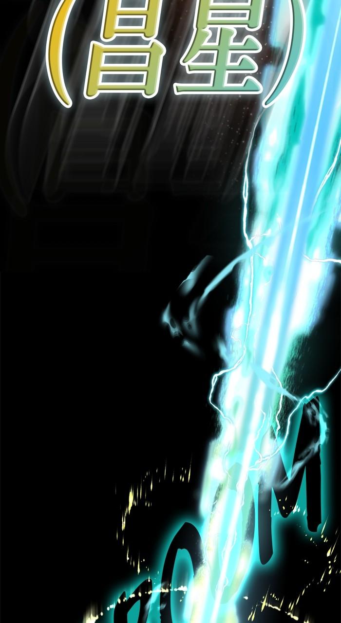 Return to Player Chapter 167 77