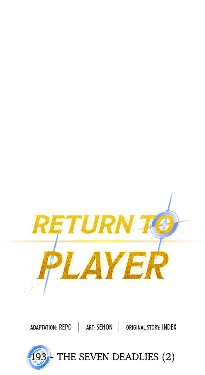Return to Player Chapter 193 17