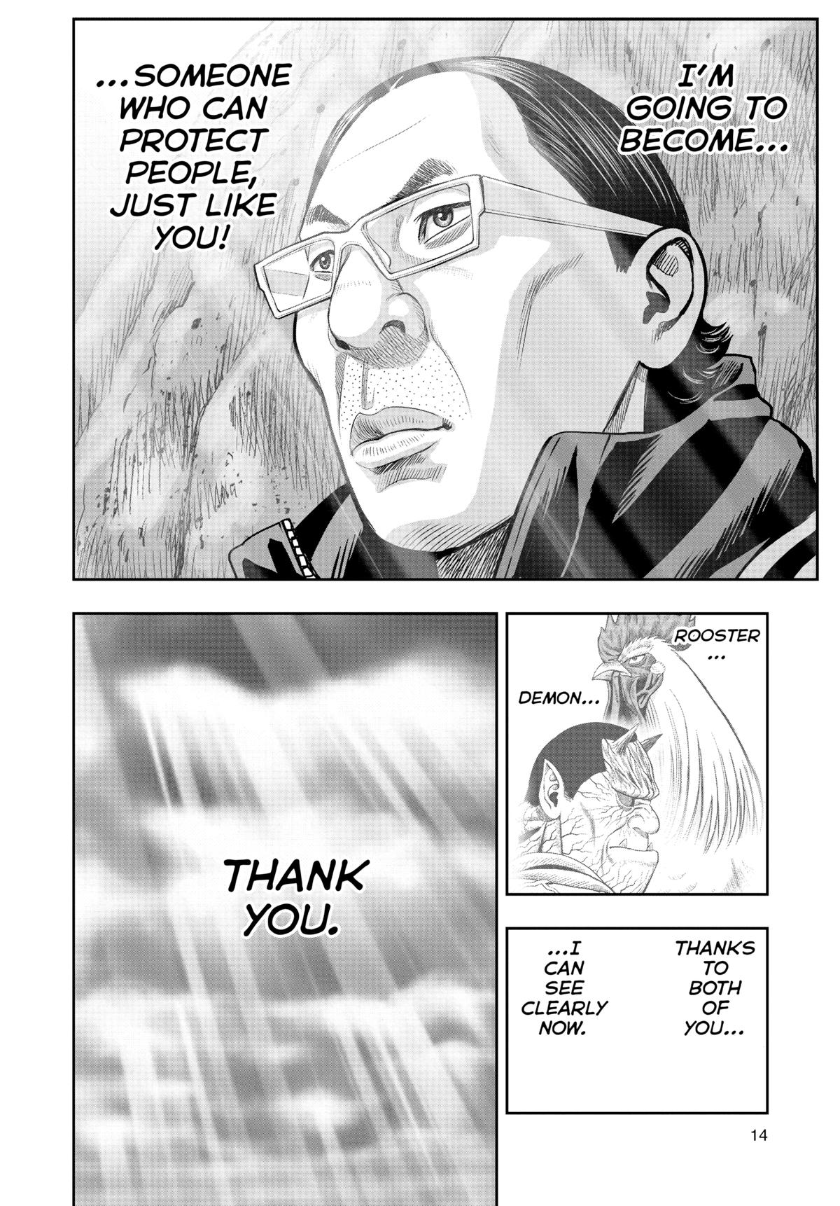 Rooster Fighter Chapter 16 15