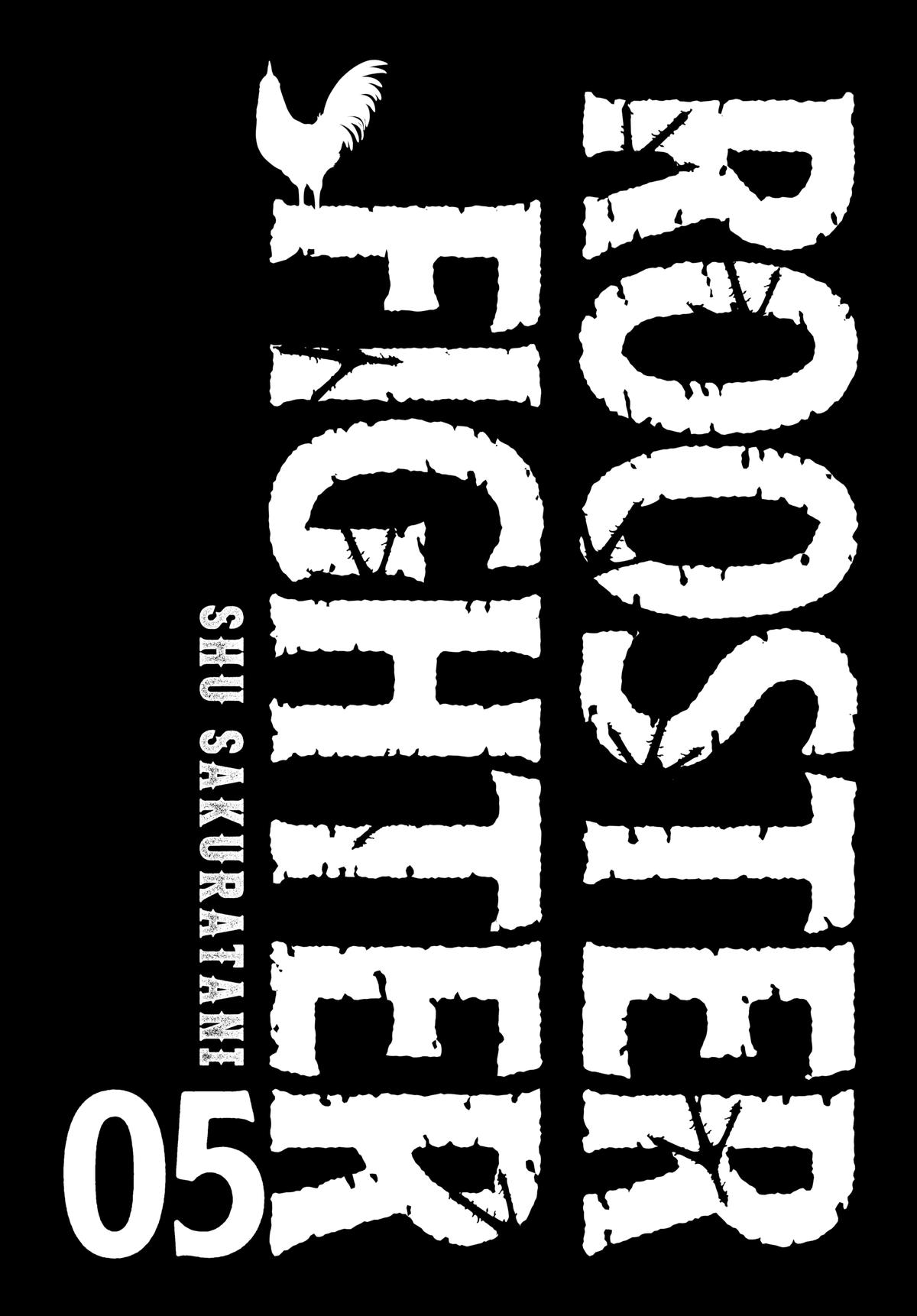 Rooster Fighter Chapter 21 - Page 2 - Rooster Fighter manga Chapter 21 manga