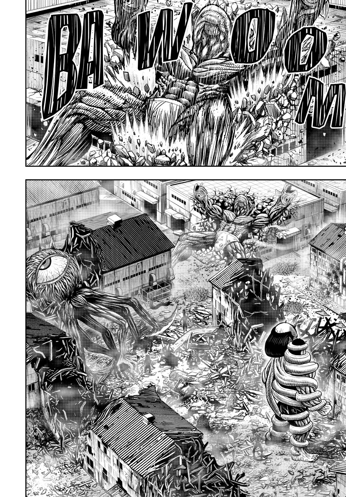 Rooster Fighter Chapter 23 31