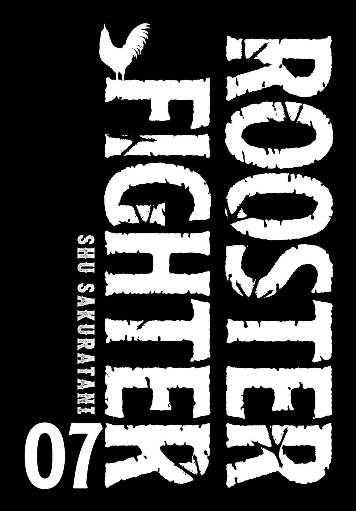 Rooster Fighter Chapter 29 - Page 2 - Rooster Fighter manga Chapter 29 manga