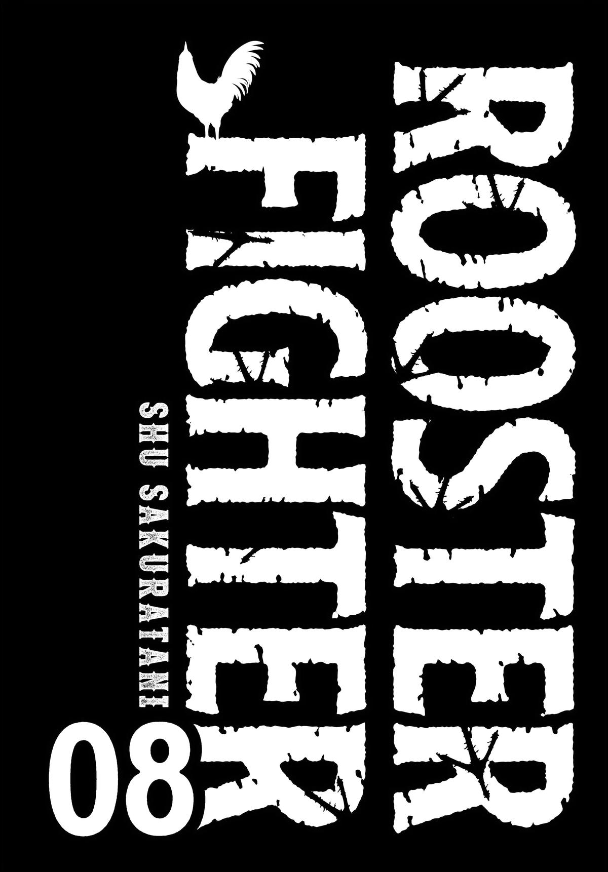 Rooster Fighter Chapter 33 - Page 2 - Rooster Fighter manga Chapter 33 manga