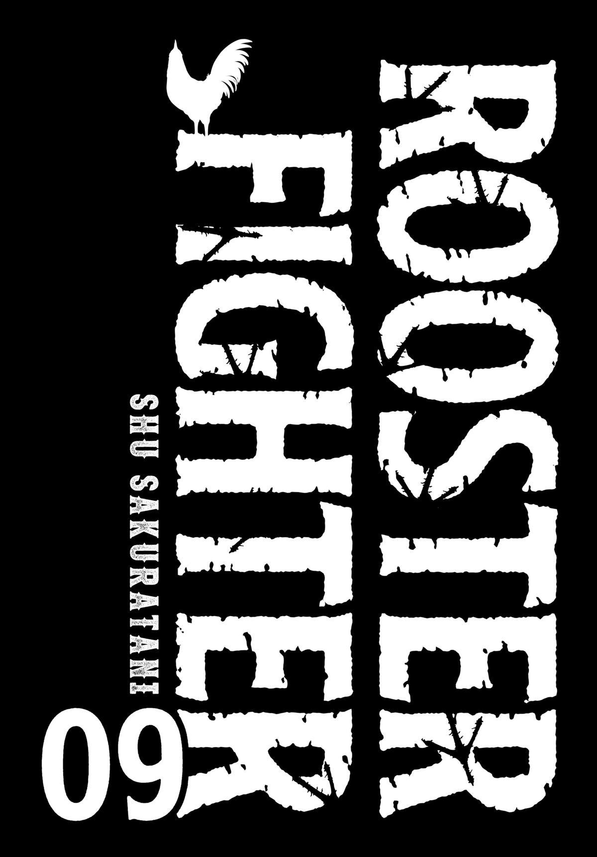 Rooster Fighter Chapter 37 2