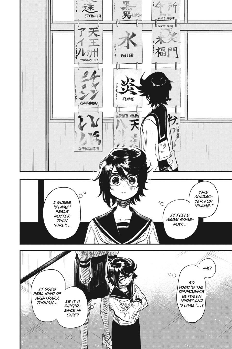SHY Chapter 11 8