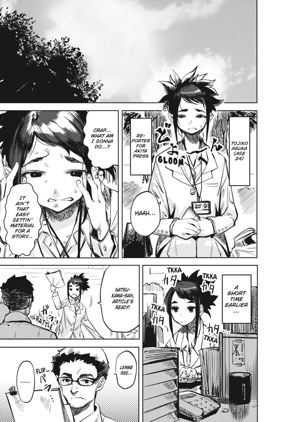 SHY Chapter 31 3