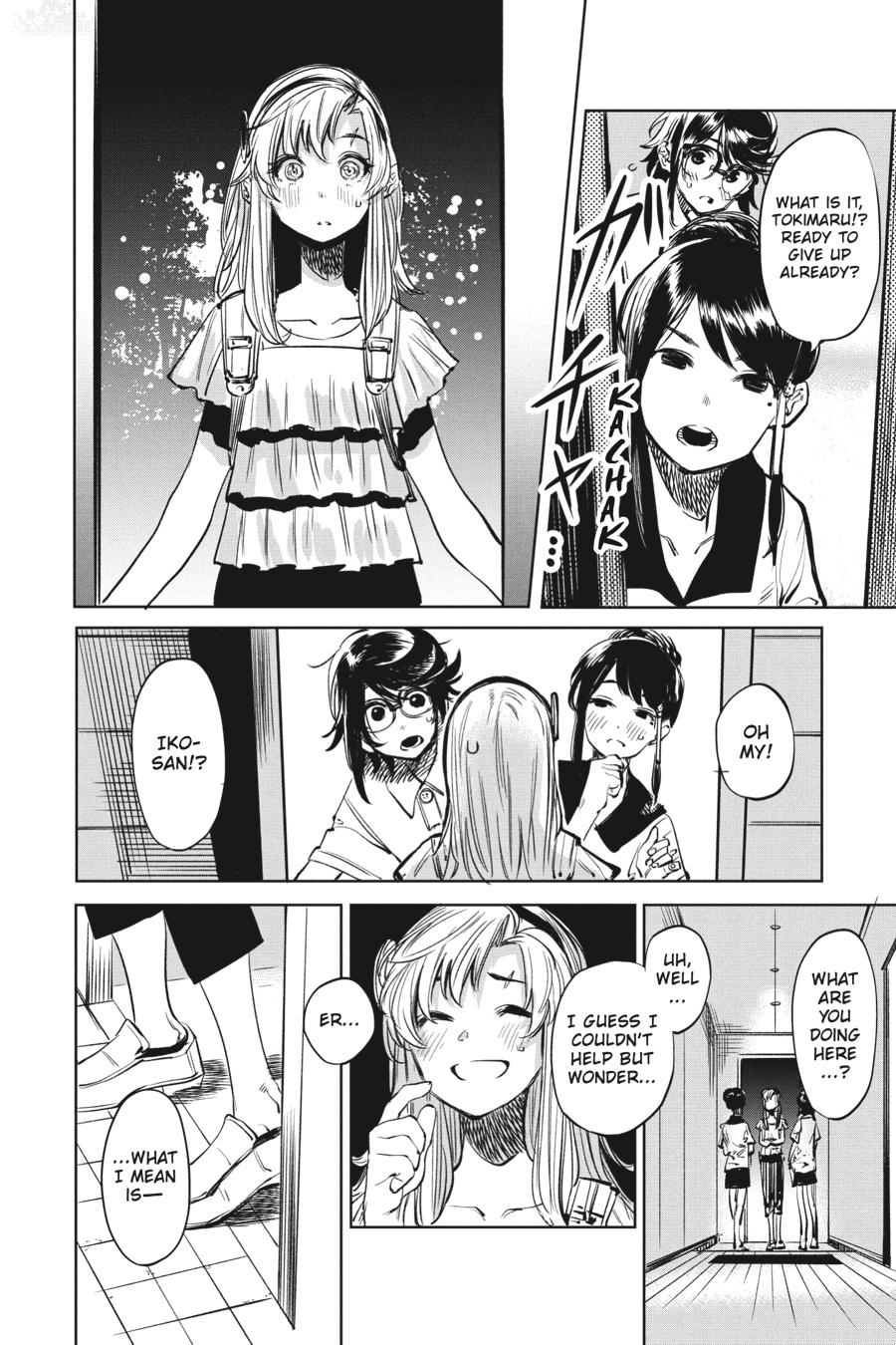 SHY Chapter 35 12