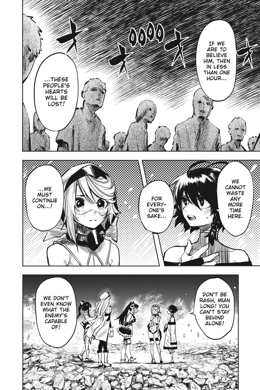 SHY Chapter 43 8