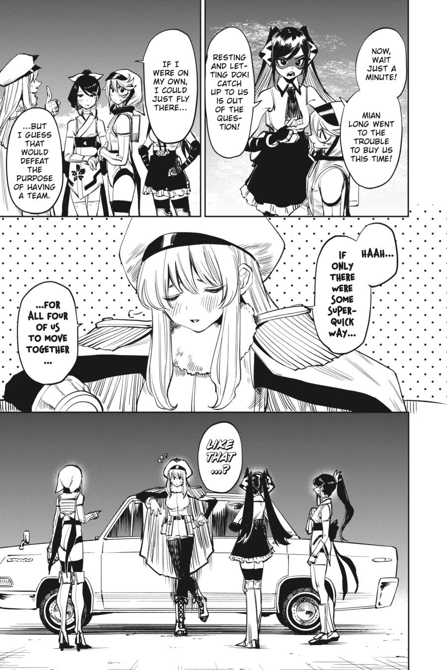 SHY Chapter 44 14