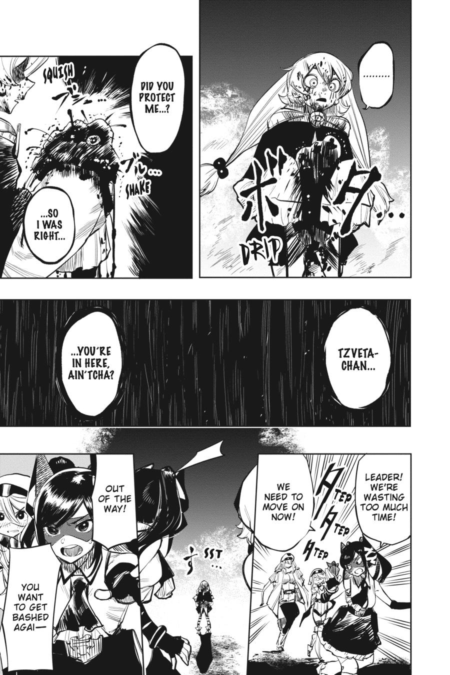SHY Chapter 47 11