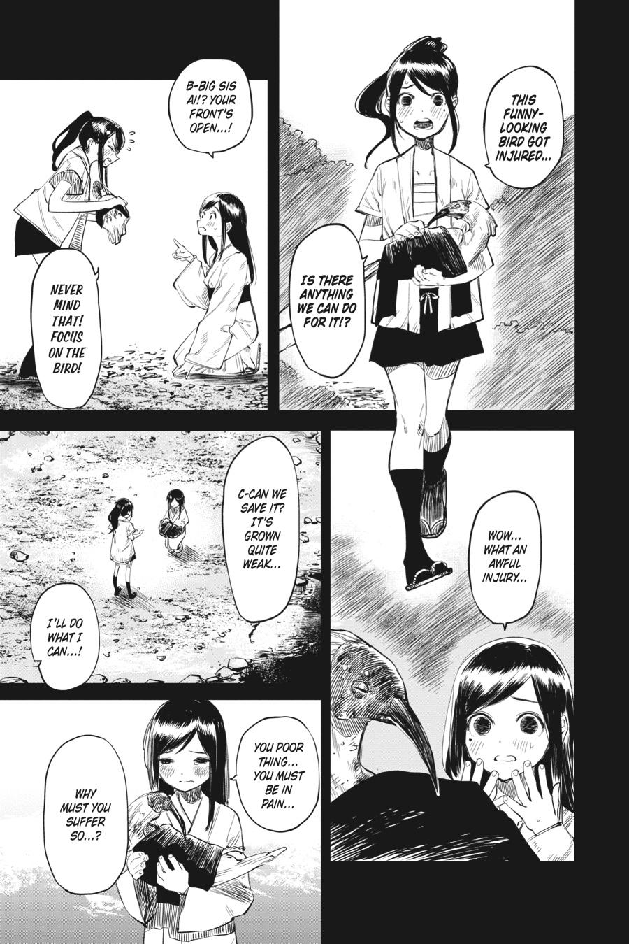 SHY Chapter 49 11