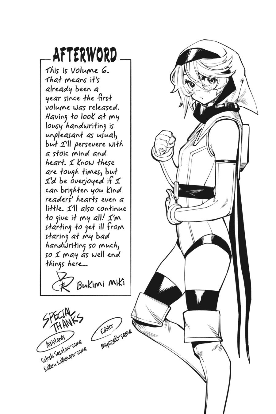 SHY Chapter 50 23