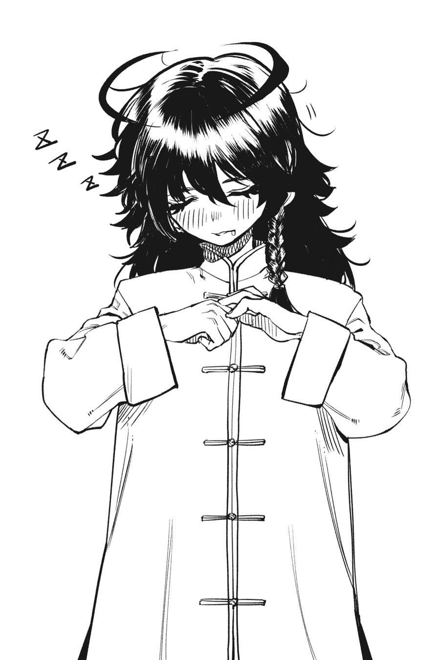SHY Chapter 50 25