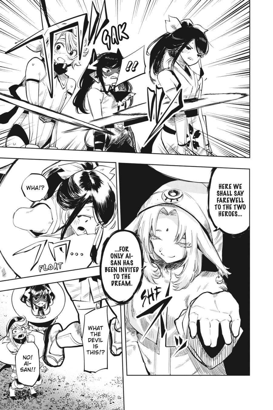 SHY Chapter 51 7