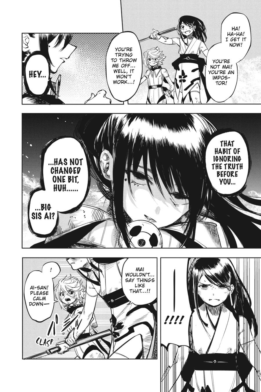 SHY Chapter 57 2