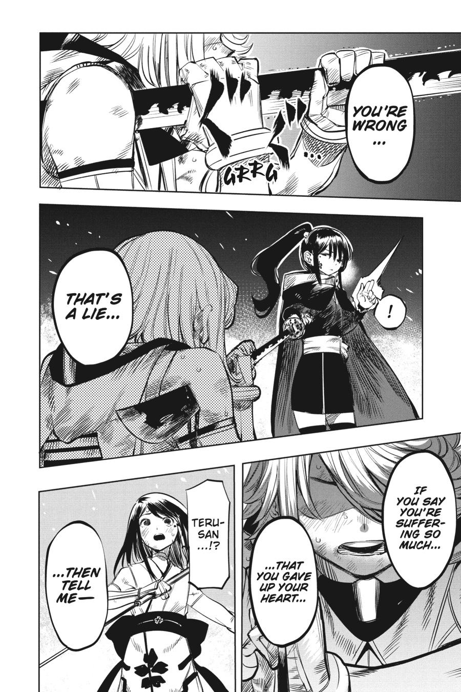 SHY Chapter 57 18