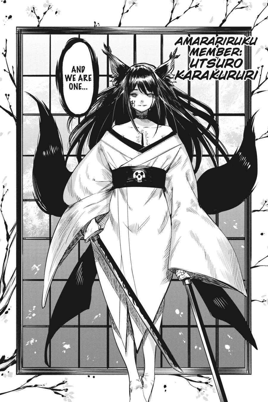 SHY Chapter 58 19