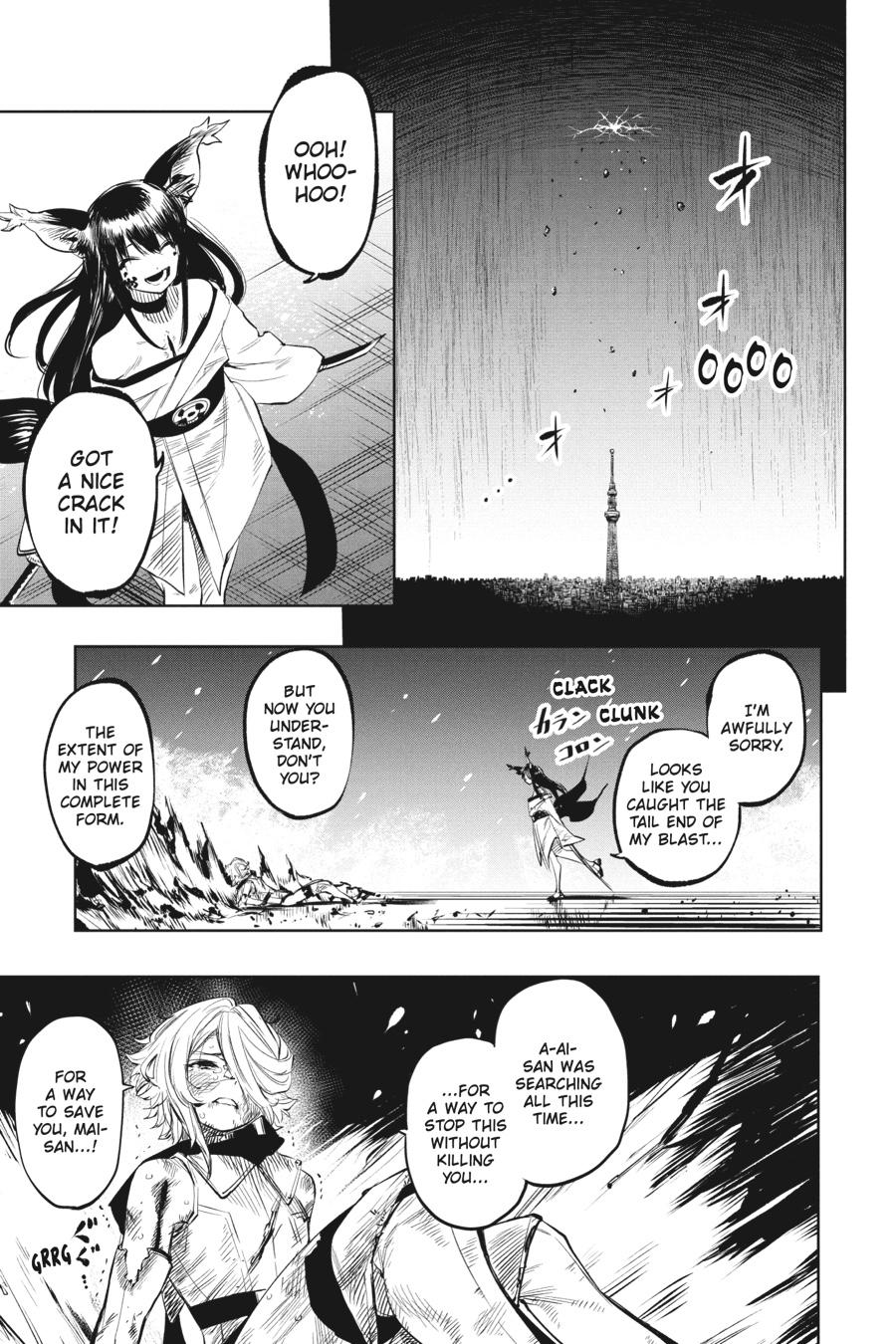 SHY Chapter 59 11