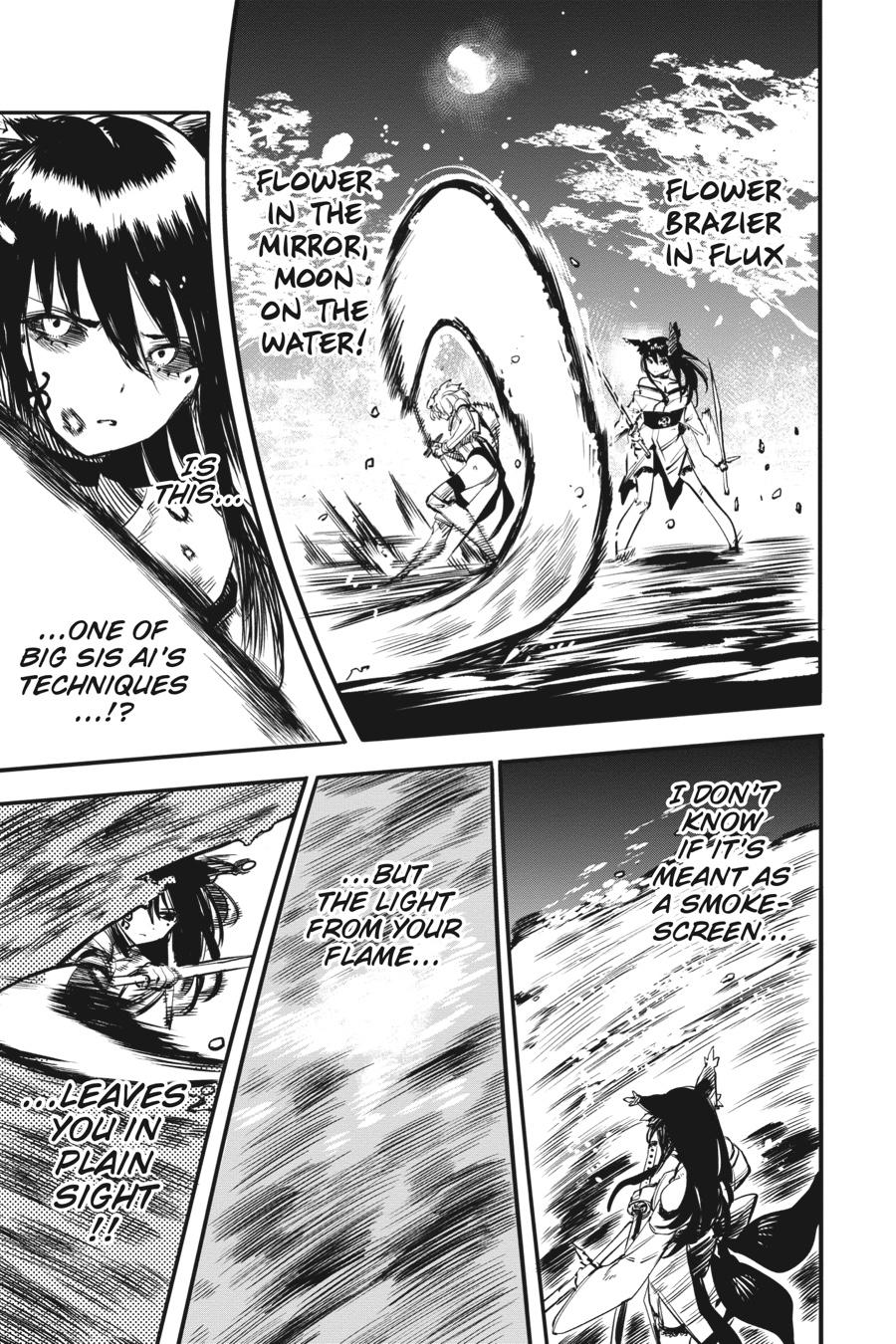 SHY Chapter 61 12