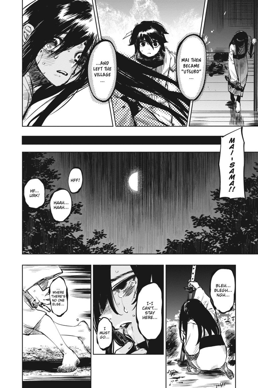 SHY Chapter 63 11