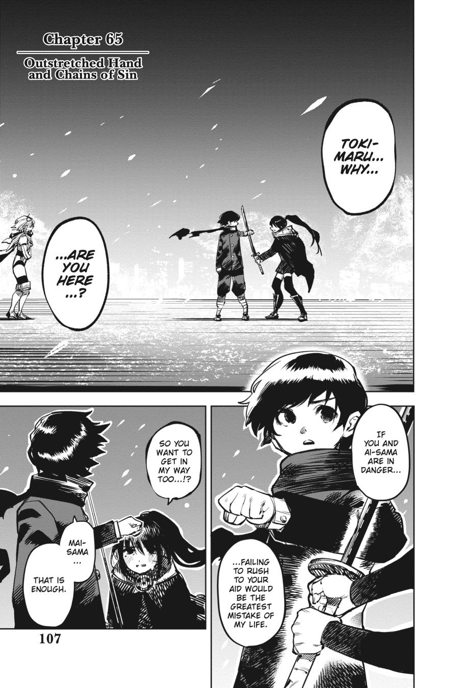 SHY Chapter 65 1