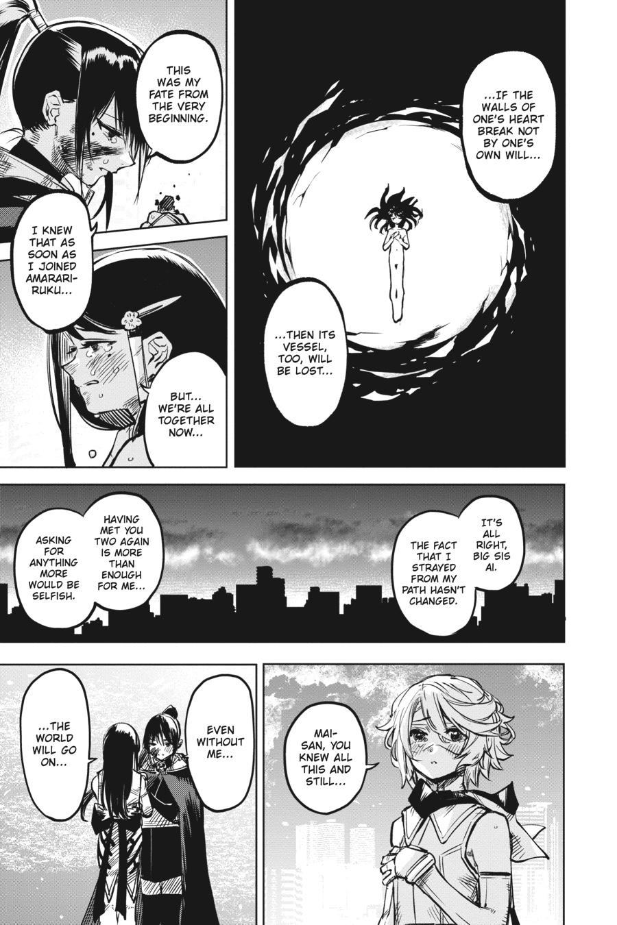 SHY Chapter 72 19