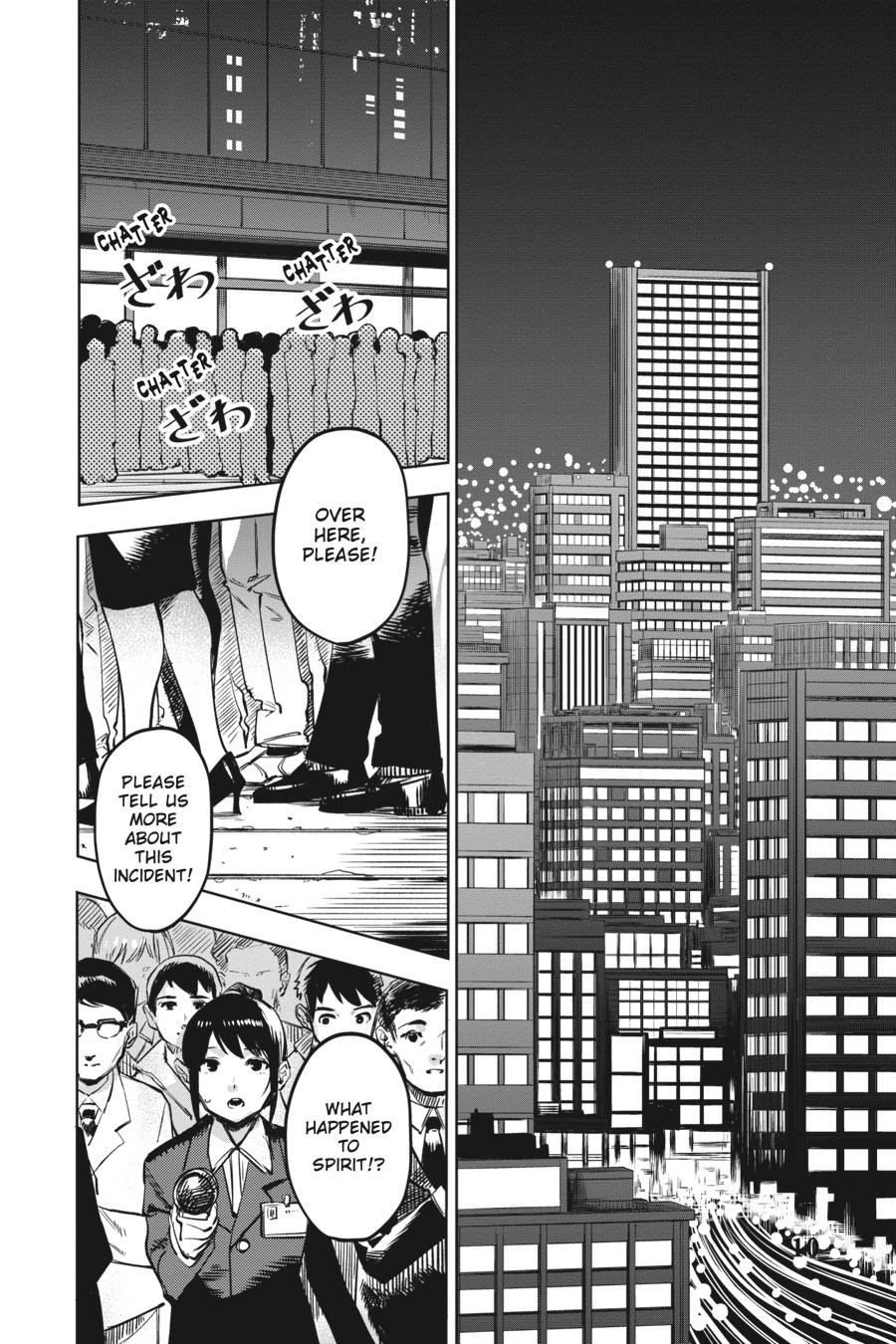 SHY Chapter 73 21