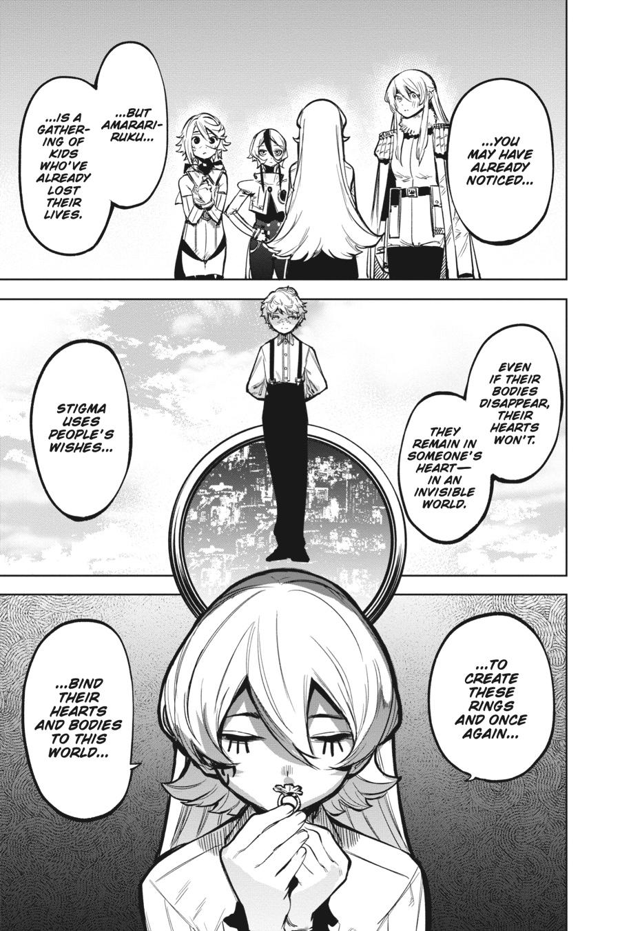 SHY Chapter 77 11