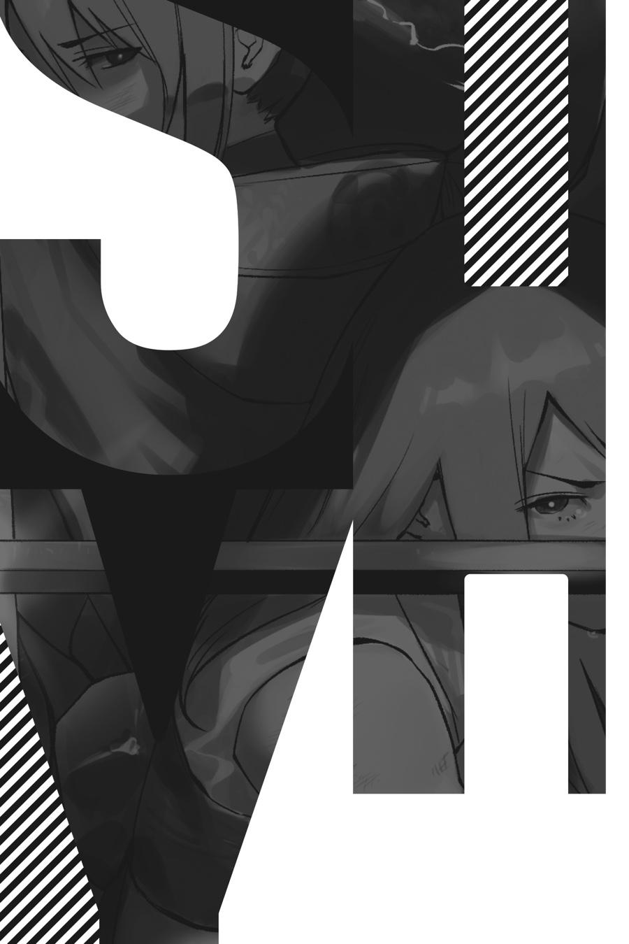 SHY Chapter 77 23