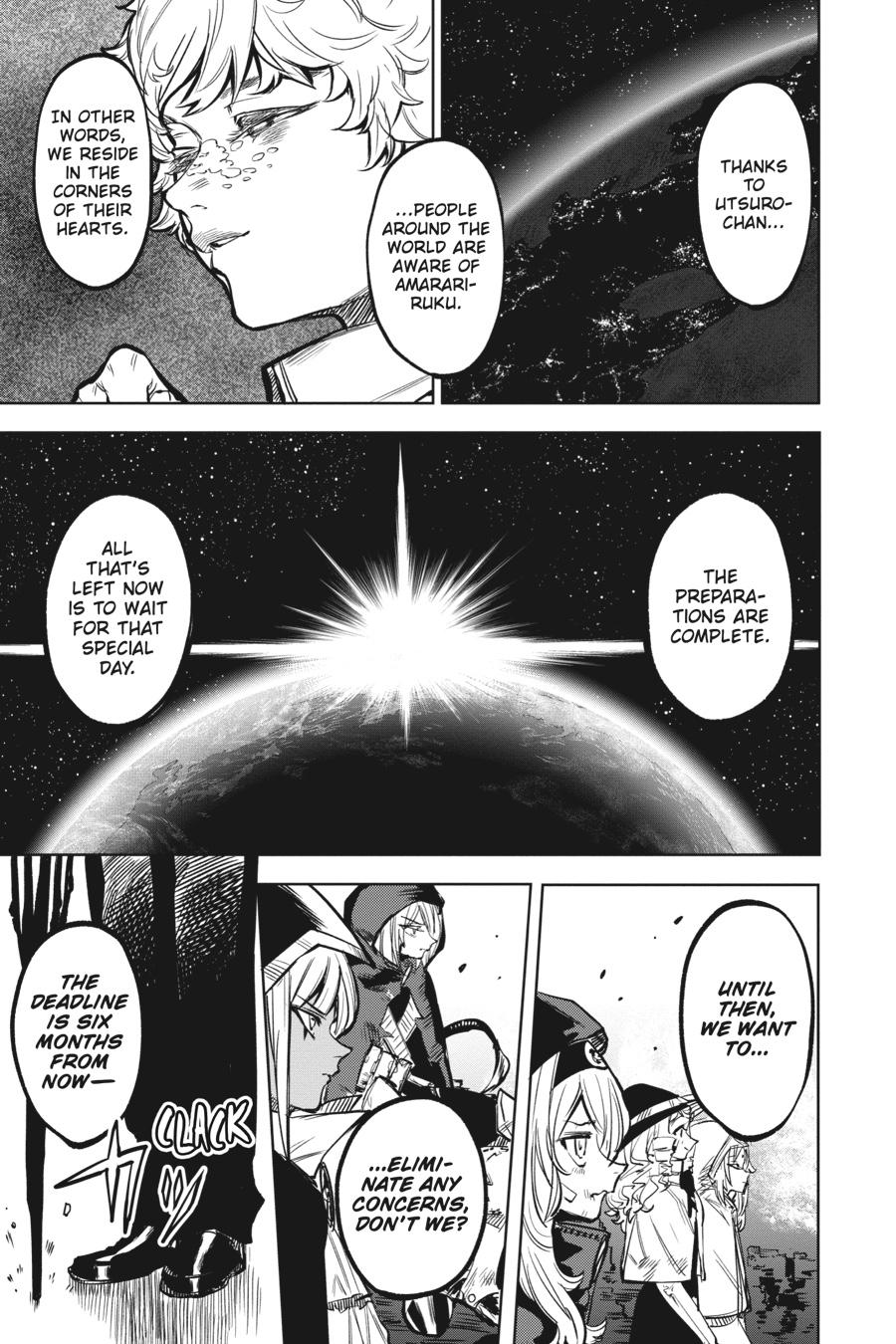 SHY Chapter 78 22