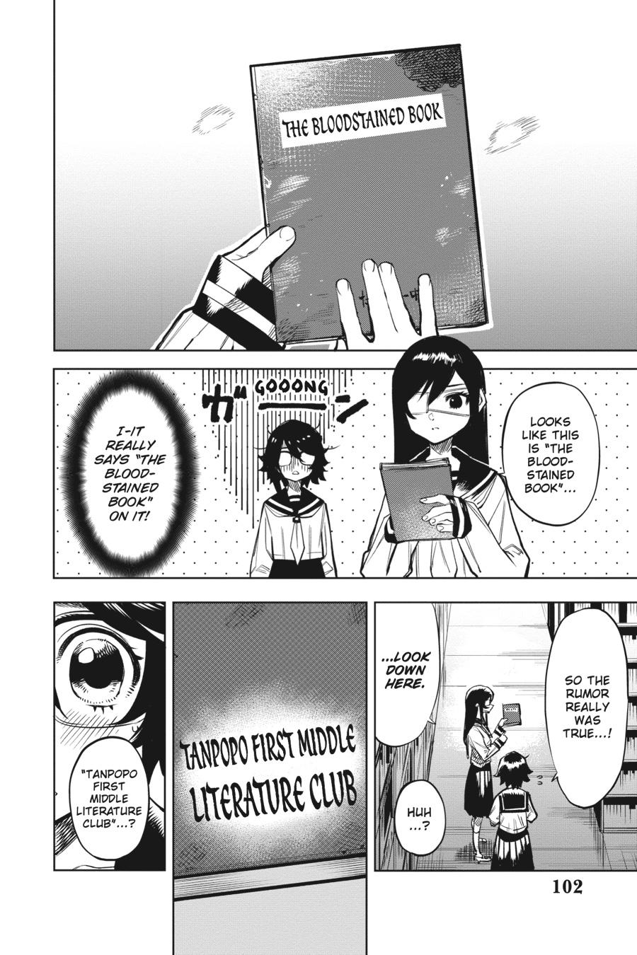 SHY Chapter 82 16