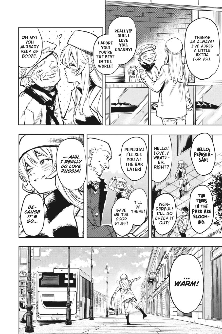 SHY Chapter 83 4