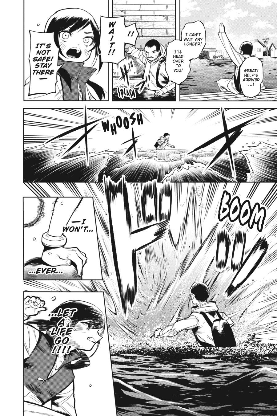 SHY Chapter 83 8