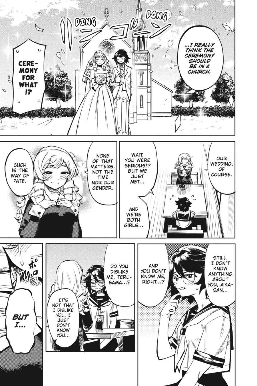 SHY Chapter 84 11