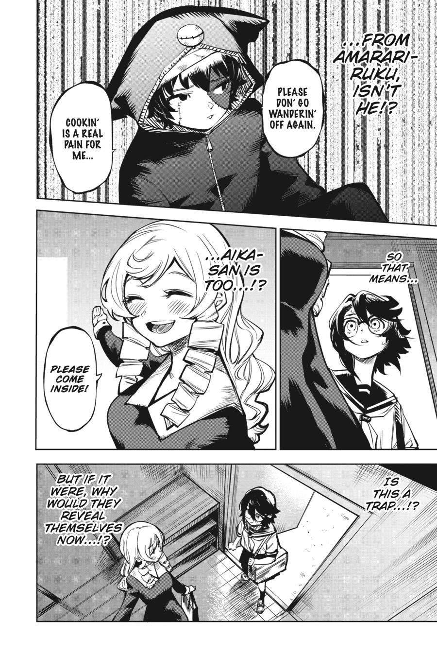 SHY Chapter 84 18