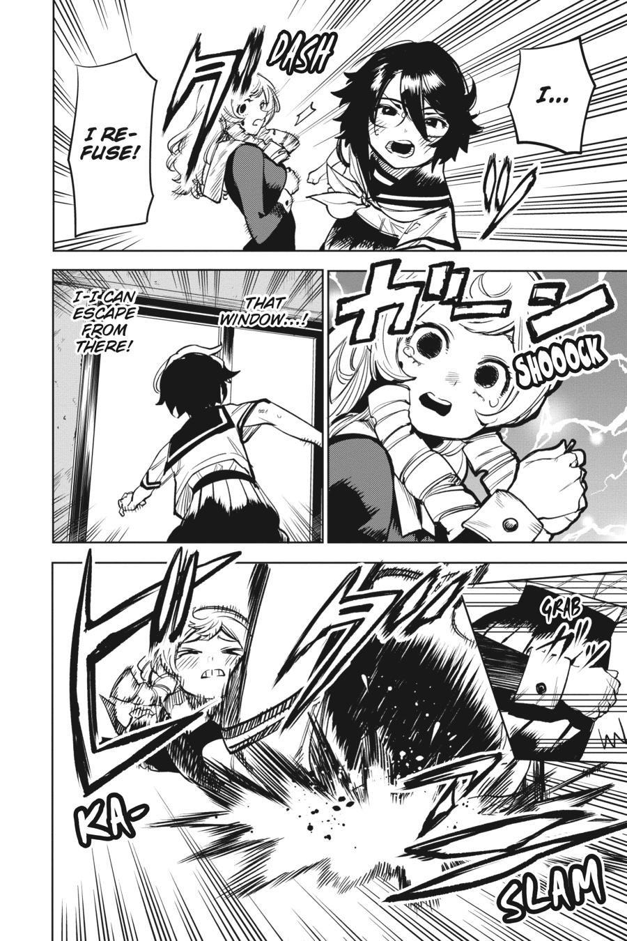 SHY Chapter 86 3